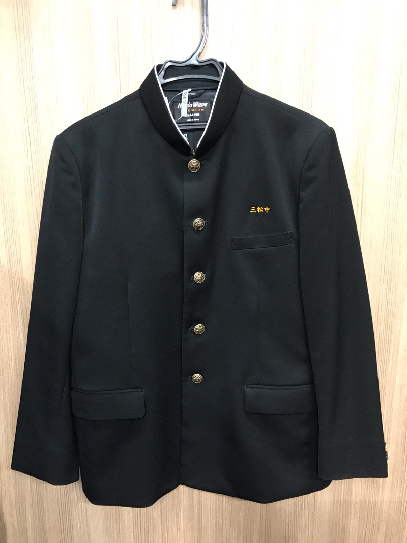 宮崎県 三松中学校 学ラン 【0209355】 | 男子制服,中学校 | 学生服 宮崎県 三松中学校 学ラン 【0209355】 | 男子制服,中学校 | 学生服