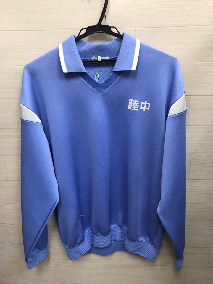 睦合中学校　ジャージ上　【0209972】