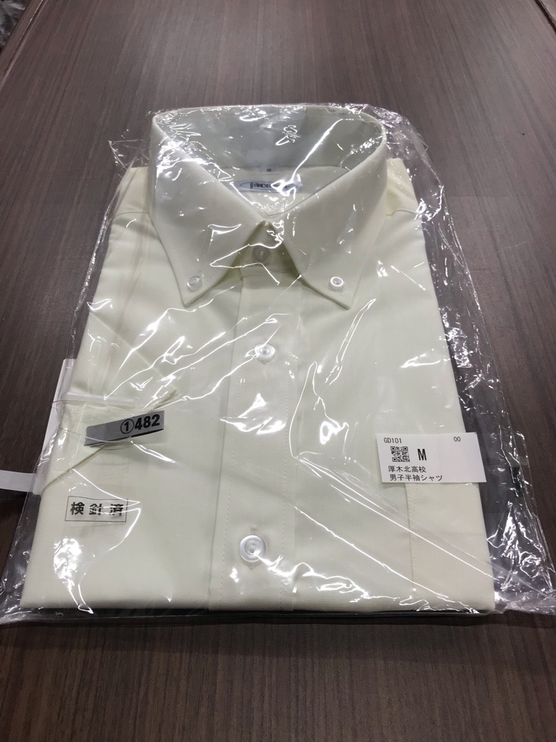 神奈川県　厚木北高校　ワイシャツ（半袖） 新品【0301482】