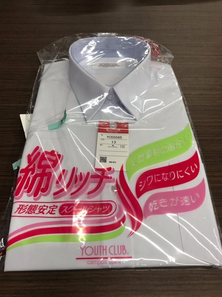 神奈川県　玉川中学校　ブラウス（半袖　新品）【0210939】