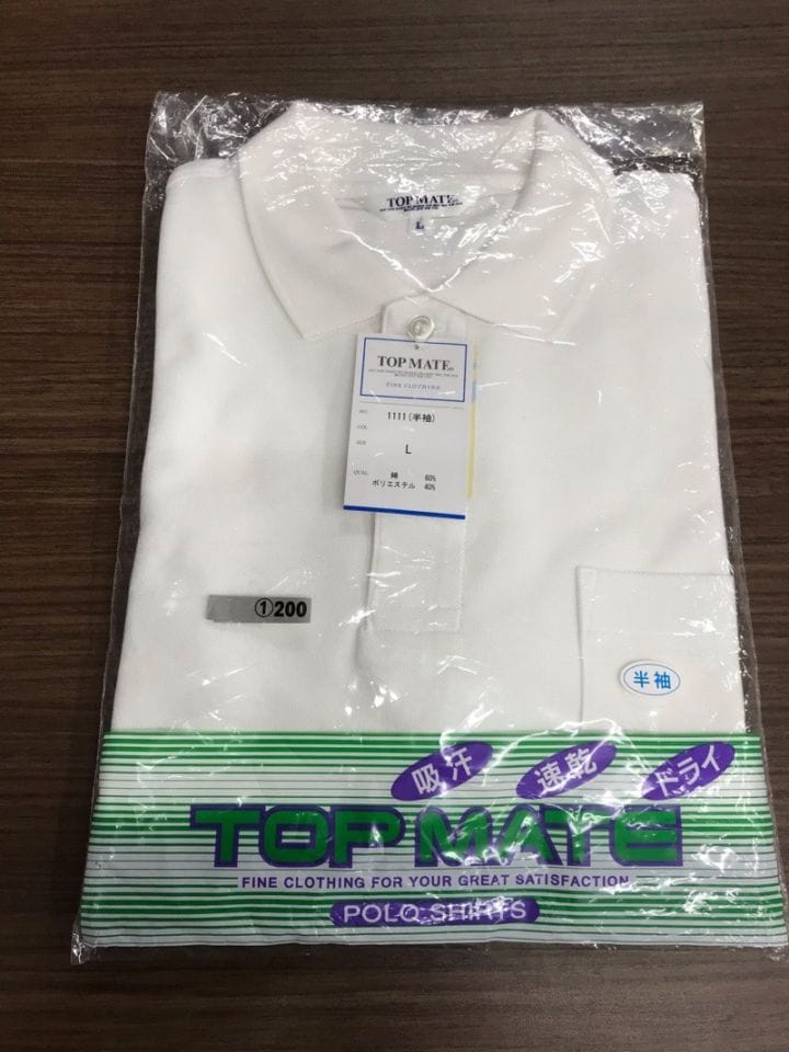 厚木高校　ポロシャツ　半袖　新品　【0301200】