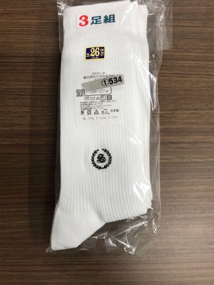 神奈川県　横浜商科大学高等学校　靴下 　新品【0301534】