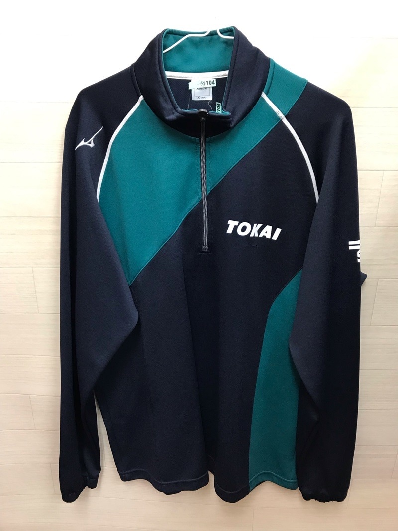 東海大学付属相模高等学校 ジャージ上 【0210704】 | 体操着・ジャージ