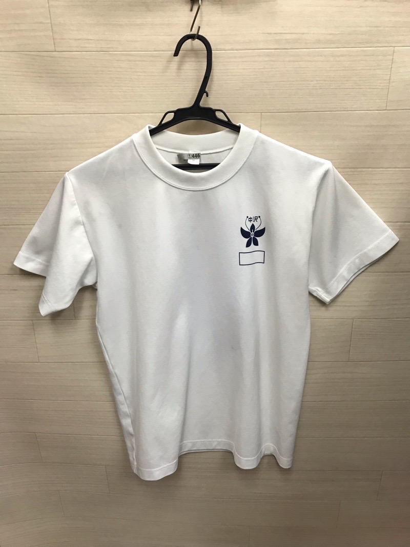 神奈川県　中沢中学校　Tシャツ　【0301446】