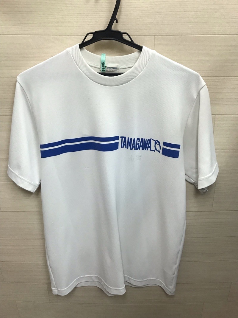 玉川中学校　Tシャツ　【0210674】