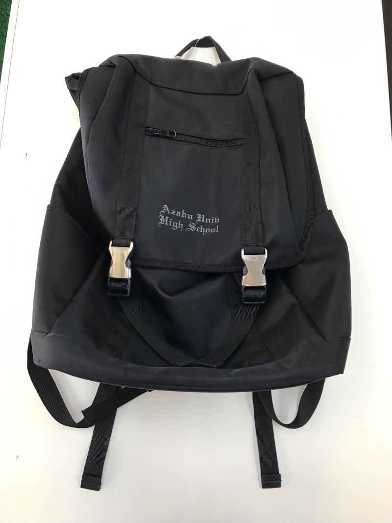 神奈川県　麻布大学付属高等学校　バッグ　【0301664】