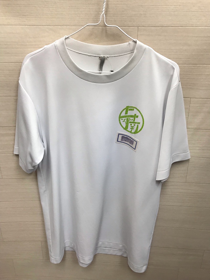 相模原市立上溝南中学校　Tシャツ　【0302296】