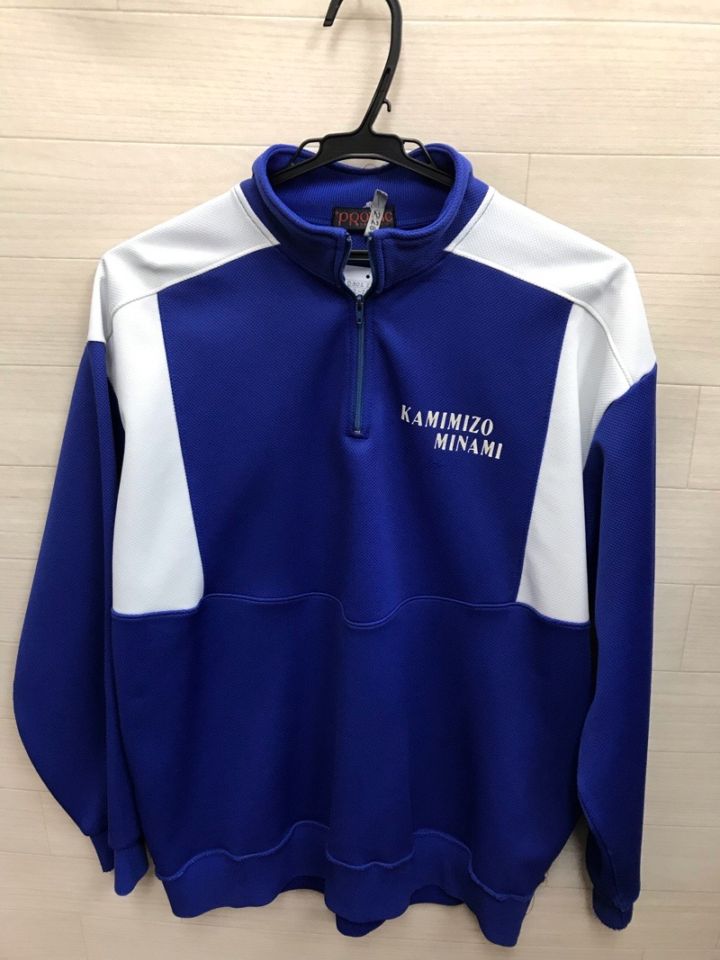 相模原市立上溝南中学校　ジャージ上　【0302287】