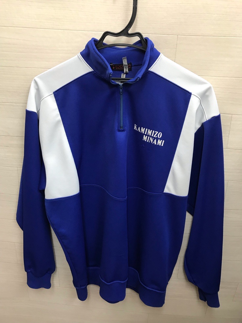 相模原市立上溝南中学校　ジャージ上　【0302288】