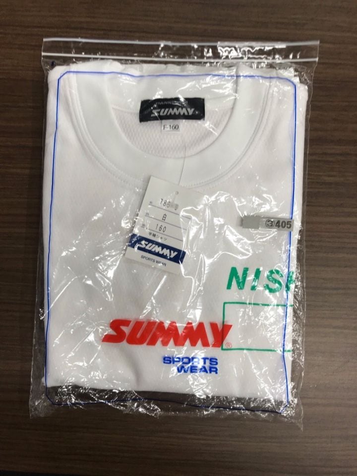 座間西中学校　Tシャツ　(新品)【0303405】