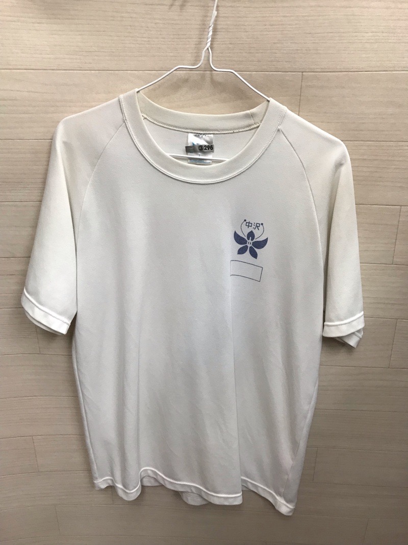 中沢中学校　Tシャツ　【0303296】