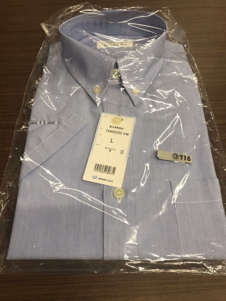 神奈川県　厚木清南高校　ワイシャツ　半袖 (新品)　【0303716】
