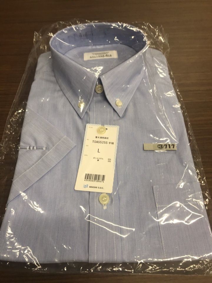 神奈川県　厚木清南高校　ワイシャツ　半袖 (新品)　【0303717】