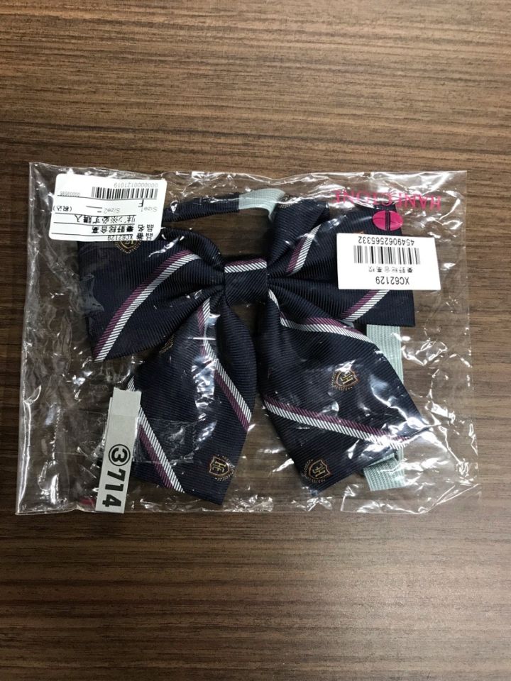 神奈川県　秦野総合高校　リボン　(新品)【0303714】