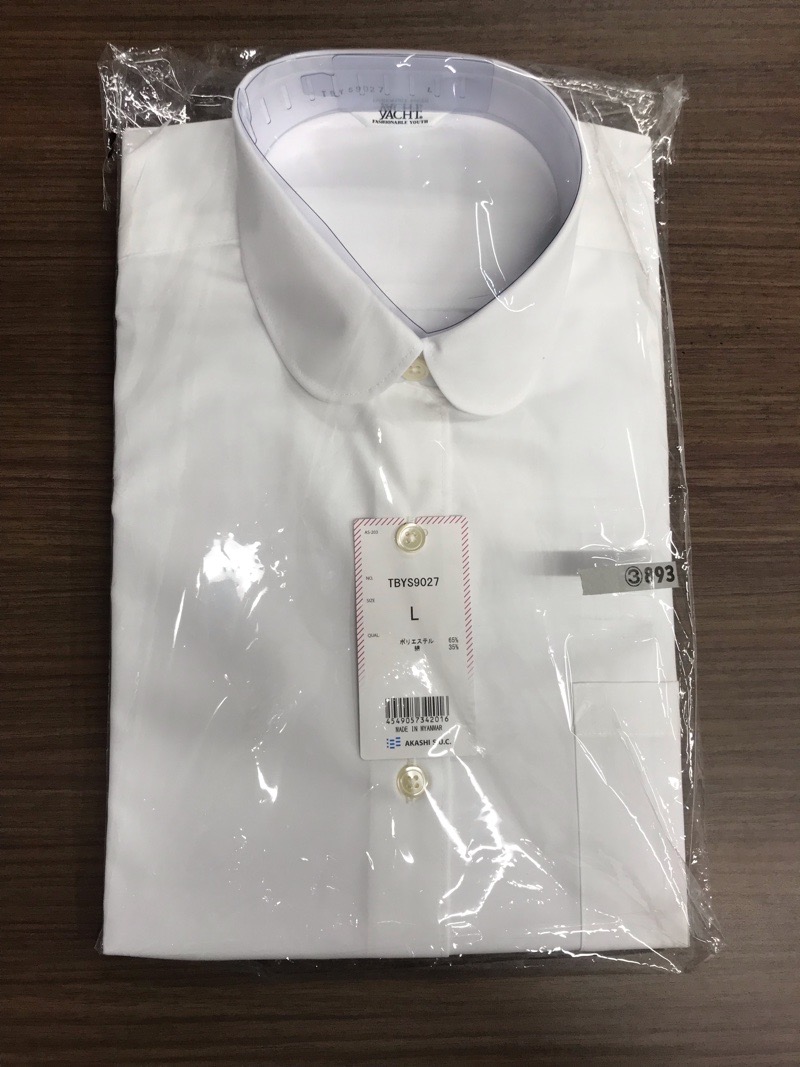 神奈川県　相模女子大学高等部　ブラウス　半袖　新品【0303893】