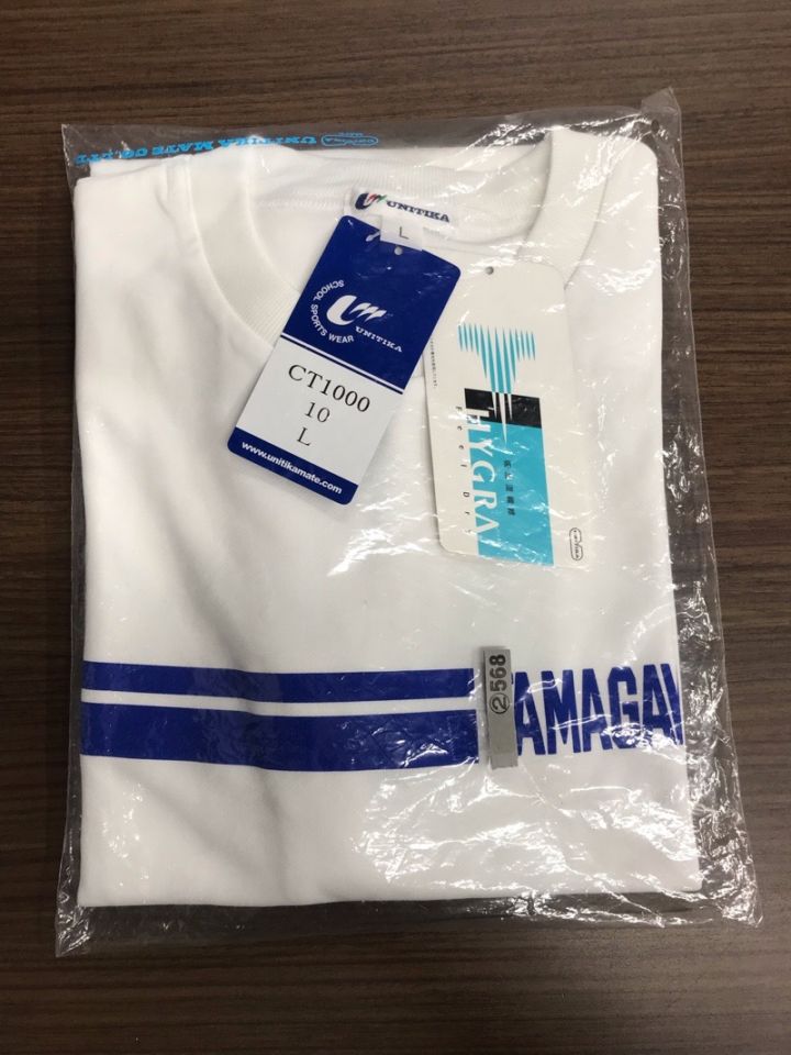 神奈川県　玉川中学校　Tシャツ　新品【0302568】