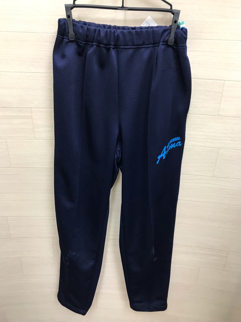 神奈川県　有馬高校　ジャージ下　【0210770】