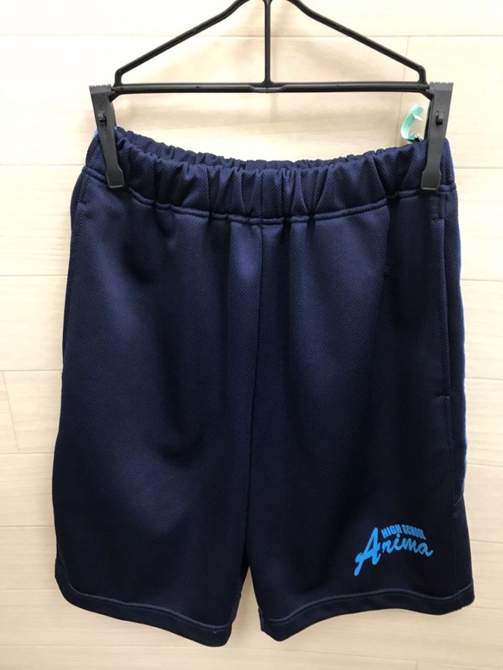 神奈川県　有馬高校　ハーフパンツ　【0210771】