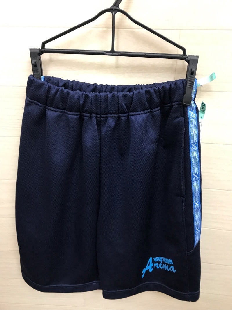 神奈川県　有馬高校　ハーフパンツ　【0210772】