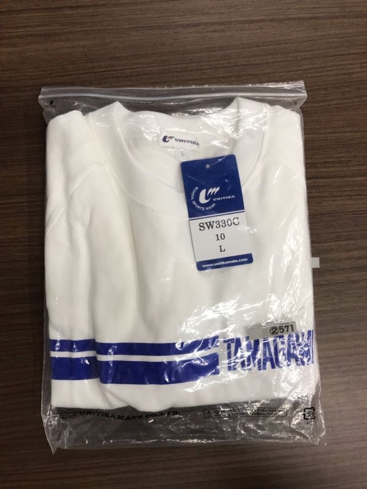 神奈川県　玉川中学校　Tシャツ　新品【0302571】