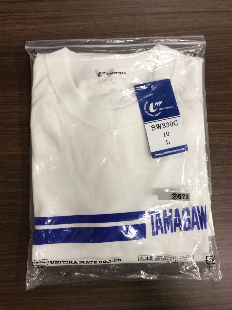神奈川県　玉川中学校　Tシャツ　新品【0302572】
