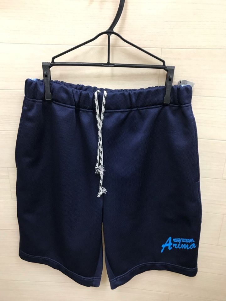 神奈川県　有馬高校　ハーフパンツ　【0303520】