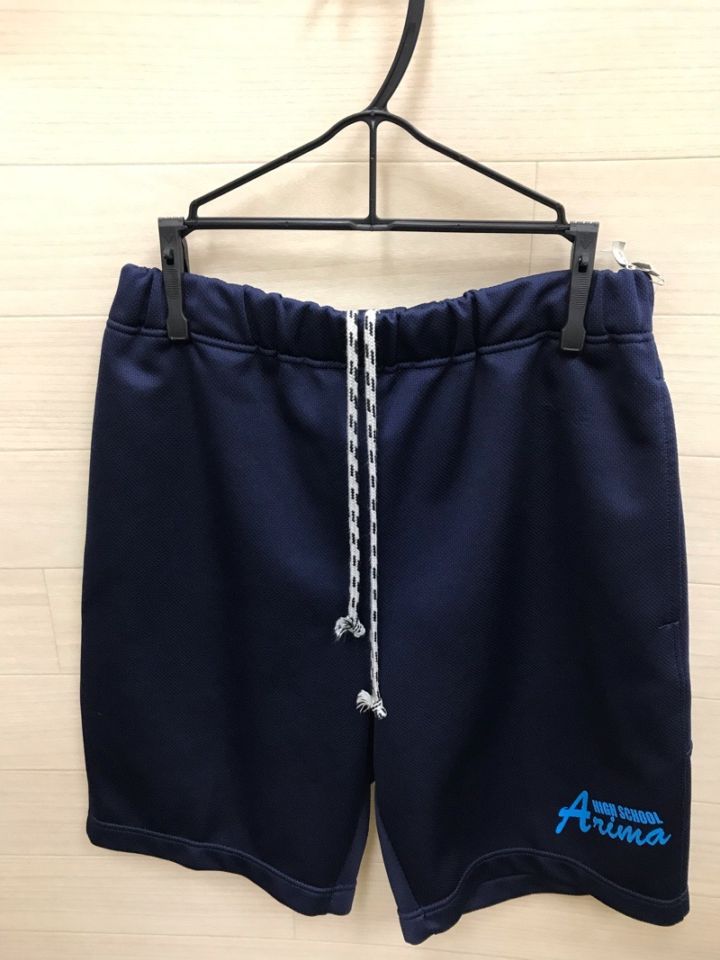 神奈川県　有馬高校　ハーフパンツ　【0303521】