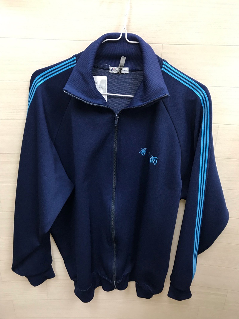 神奈川県　厚木西高校　ジャージ上　【0303607】