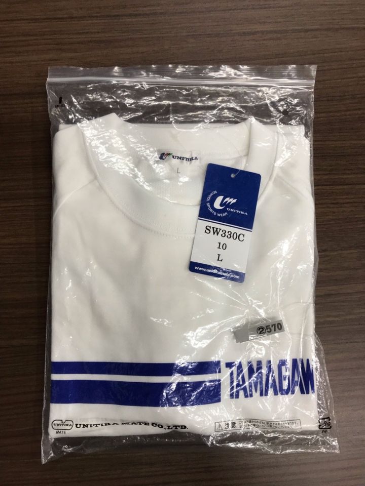 神奈川県　玉川中学校　Tシャツ　新品【0302570】