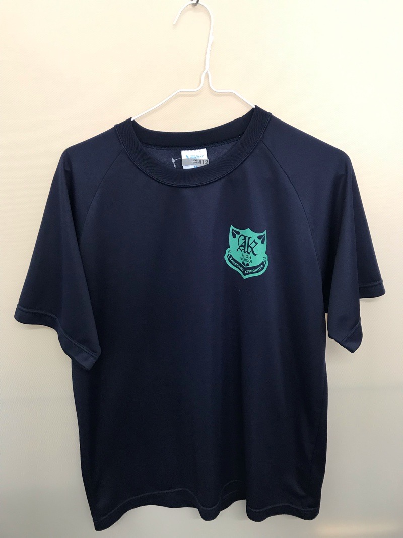 神奈川県　厚木北高校　Tシャツ　【0304412】
