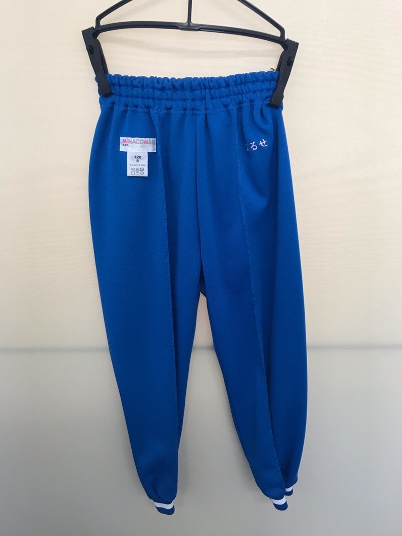 神奈川県　成瀬幼稚園　体操着下　【0304151】