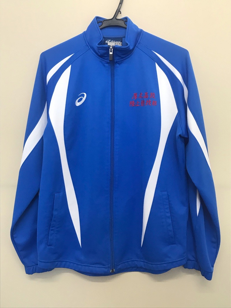 神奈川県　厚木高校　（陸上部）ジャージ上　【0304173】