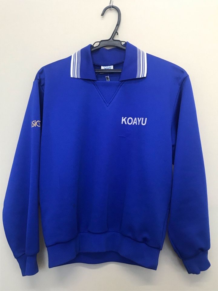 神奈川県　小鮎中学校　ジャージ上　【0304205】