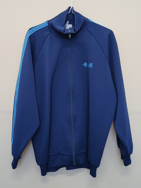 神奈川県　厚木西高校　ジャージ上　【0304464】