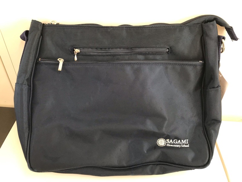 神奈川県　相模女子大学小学部　サブバック（男女兼用）【0303470】