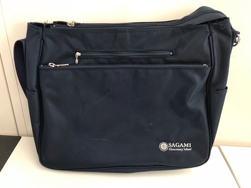 神奈川県　相模女子大学小学部　サブバック（男女兼用）【0303471】