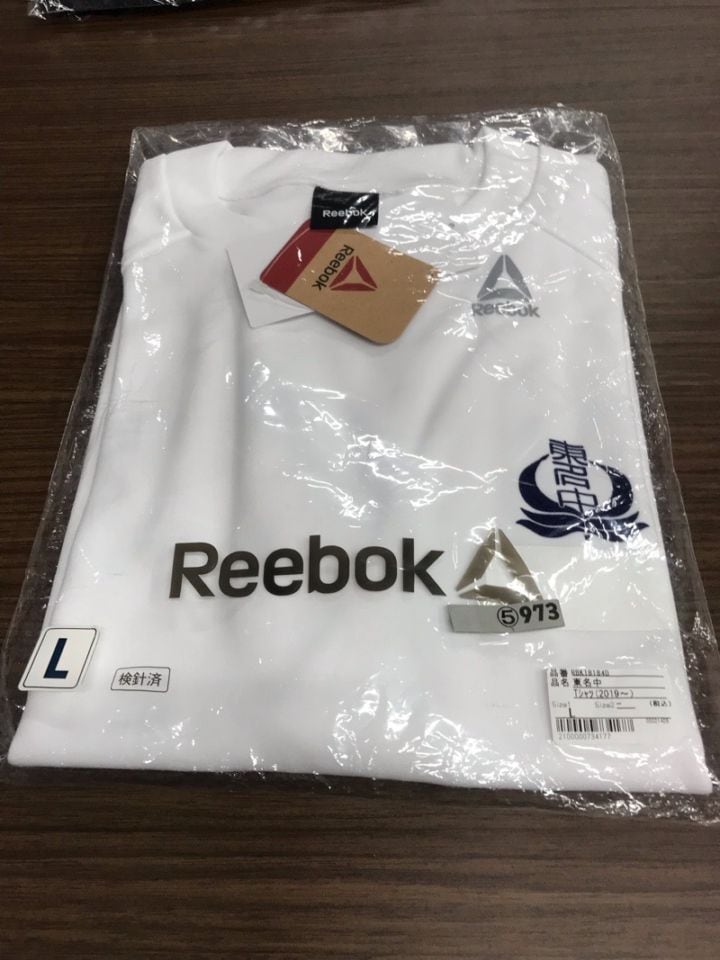 神奈川県　東名中学校　Tシャツ　新品【0305973】