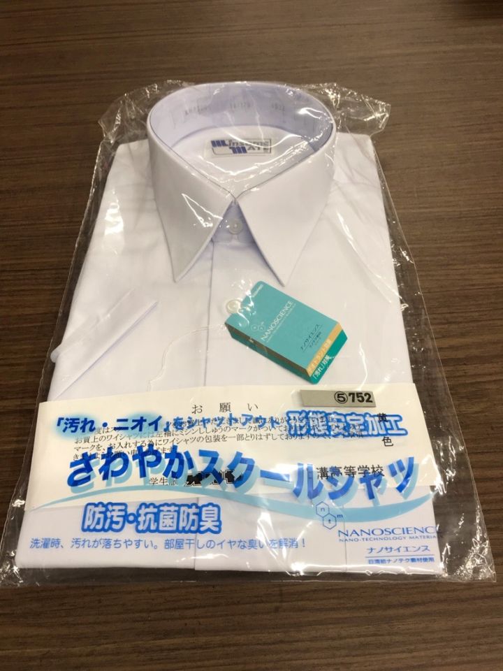 神奈川　上溝高校　ワイシャツ　半袖　(新品)　　【0305752】