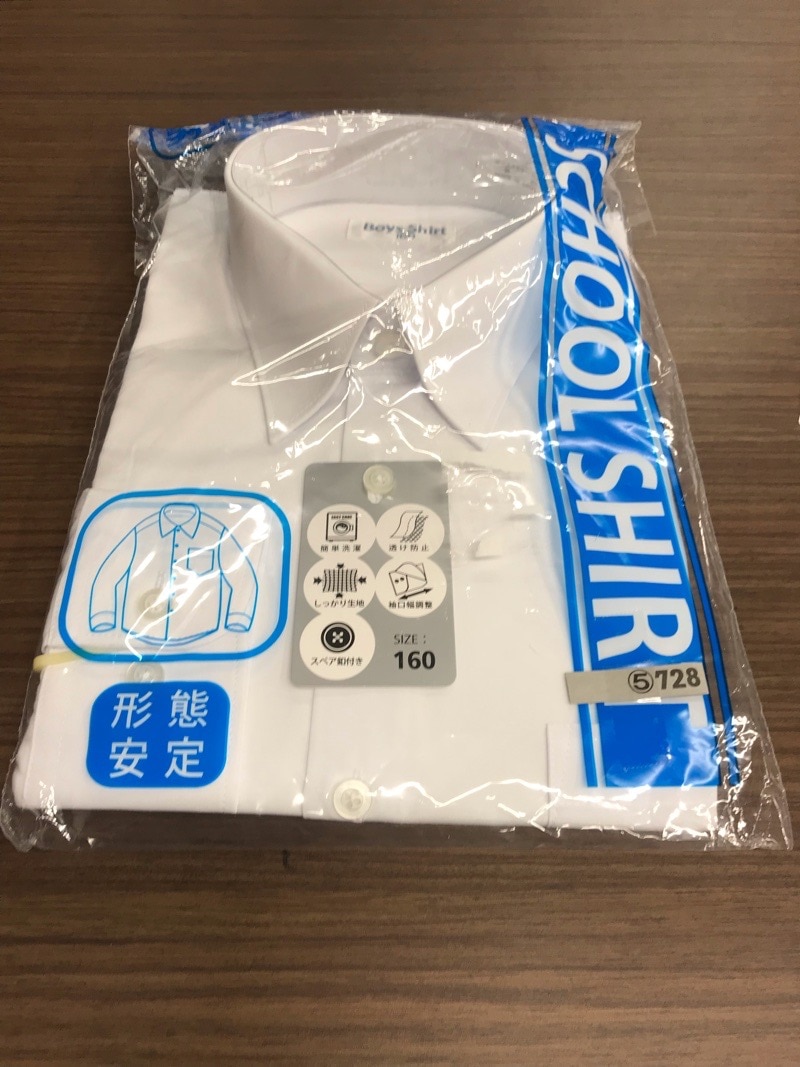 神奈川県　県立中央農業高校　ワイシャツ　長袖　新品　【0305728】
