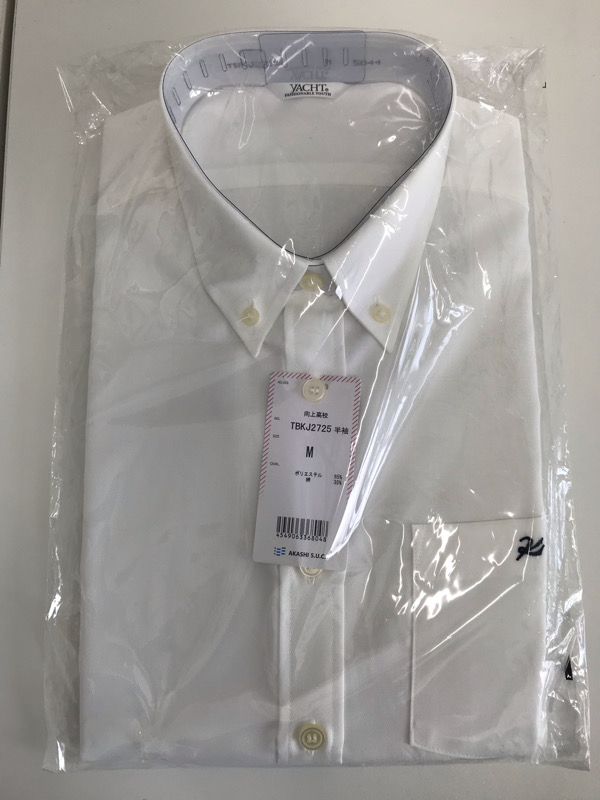 神奈川県　向上高校　ブラウス（半袖）白　新品【0305236】