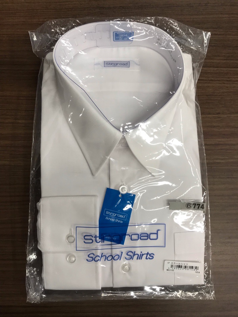 兵庫県　芦屋高校　ワイシャツ　長袖　新品　【0306744】