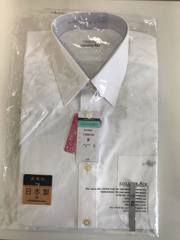 神奈川県　厚木西高校　ワイシャツ（半袖）新品【0307082】