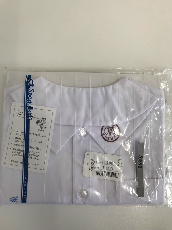 神奈川県　えいすう幼稚園　シャツ（半袖）新品【0307392】