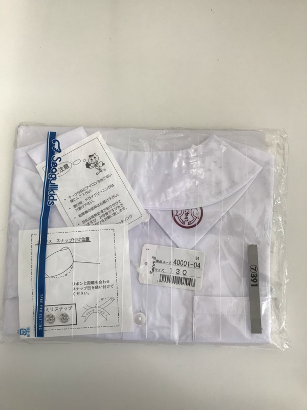神奈川県　えいすう幼稚園　シャツ（長袖）新品【0307391】