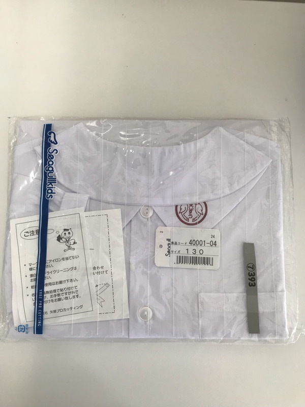 神奈川県　えいすう幼稚園　シャツ（長袖）新品【0307393】