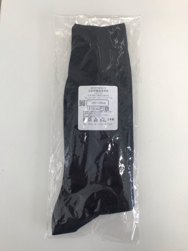 神奈川県　立花学園高校　靴下 　新品　【0307579】
