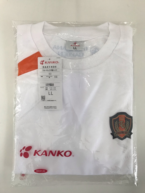 神奈川県　立花学園高校　Tシャツ　新品　【0307545】