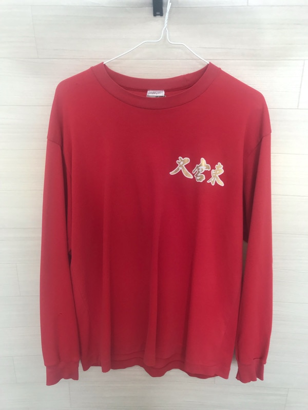 埼玉県　大宮東高校　Tシャツ（長袖）【0305659】