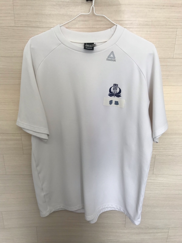神奈川県　東名中学校　Tシャツ　【0306669】