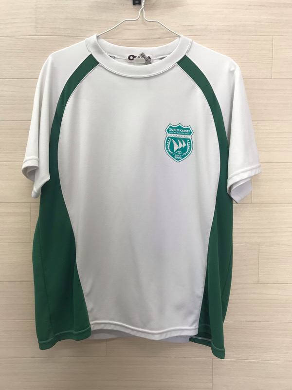 神奈川県　逗子開成中学校　Tシャツ　【0306951】